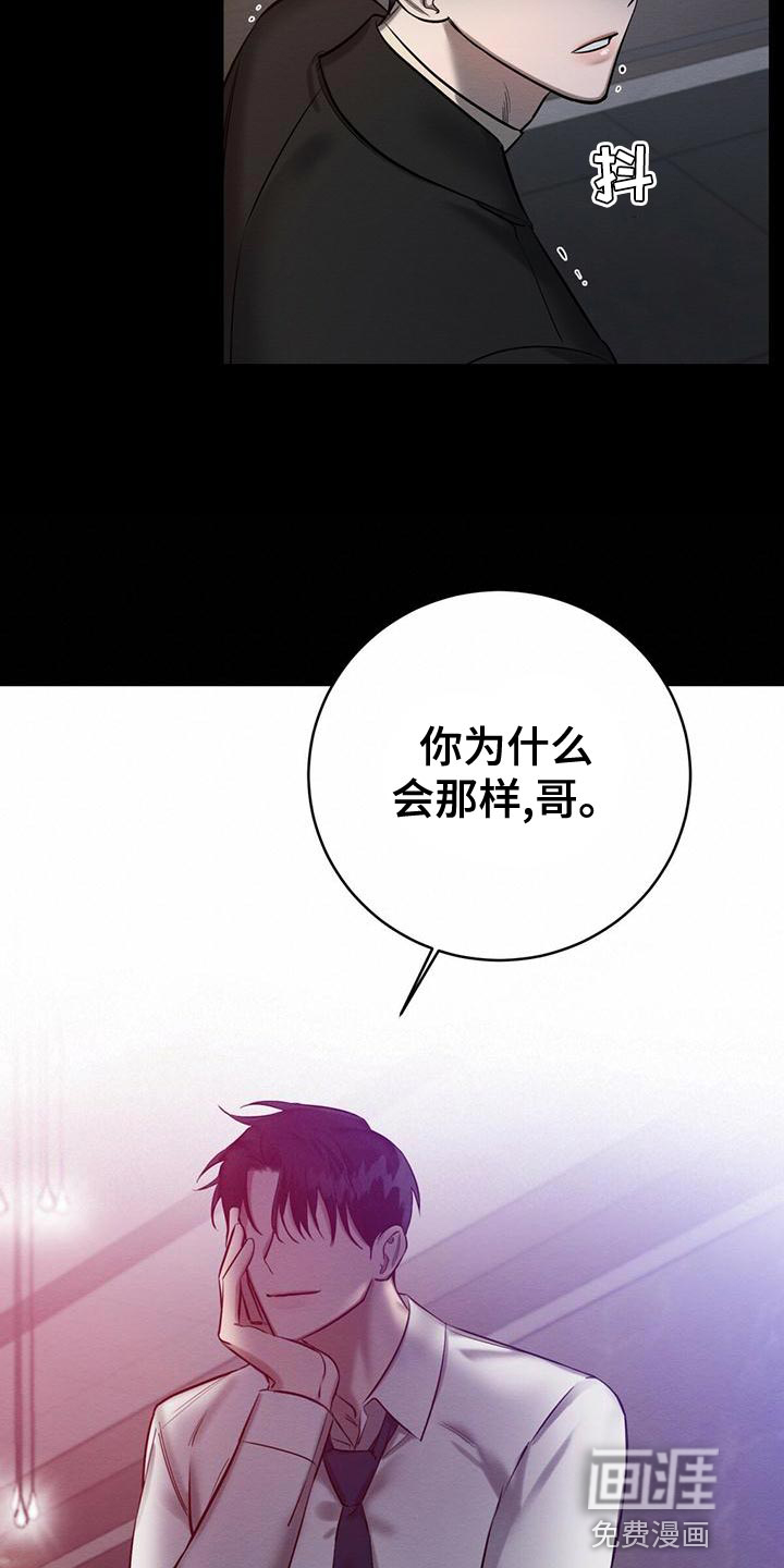 第60话 第14页