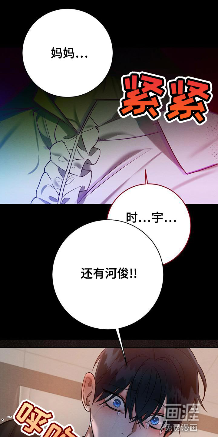 第60话 第4页