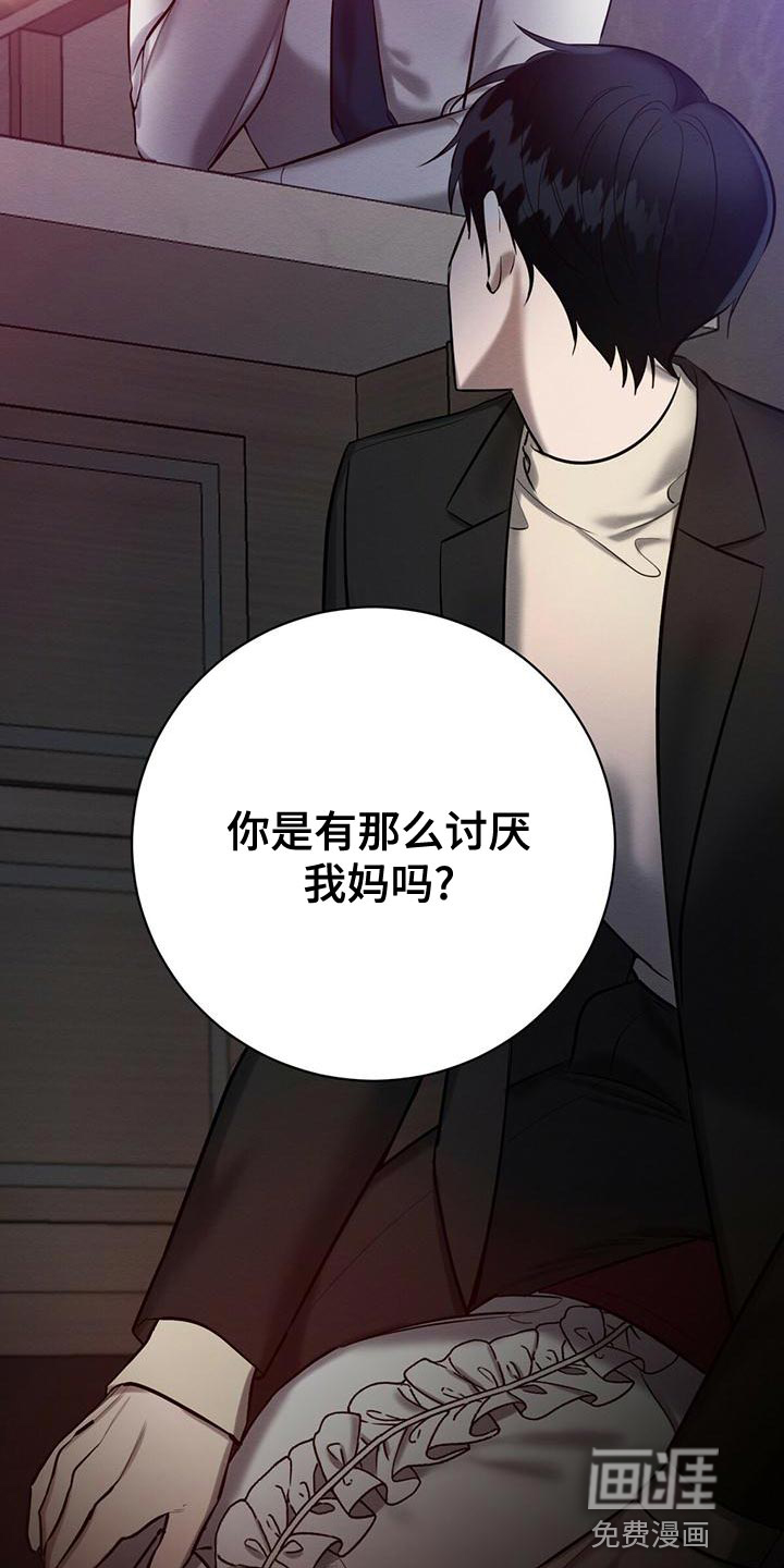 第60话 第15页