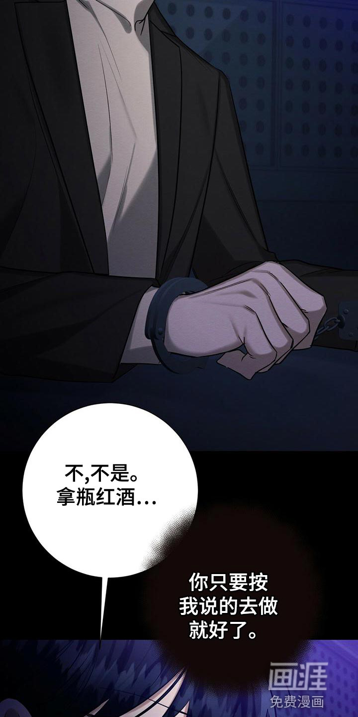 第60话 第30页