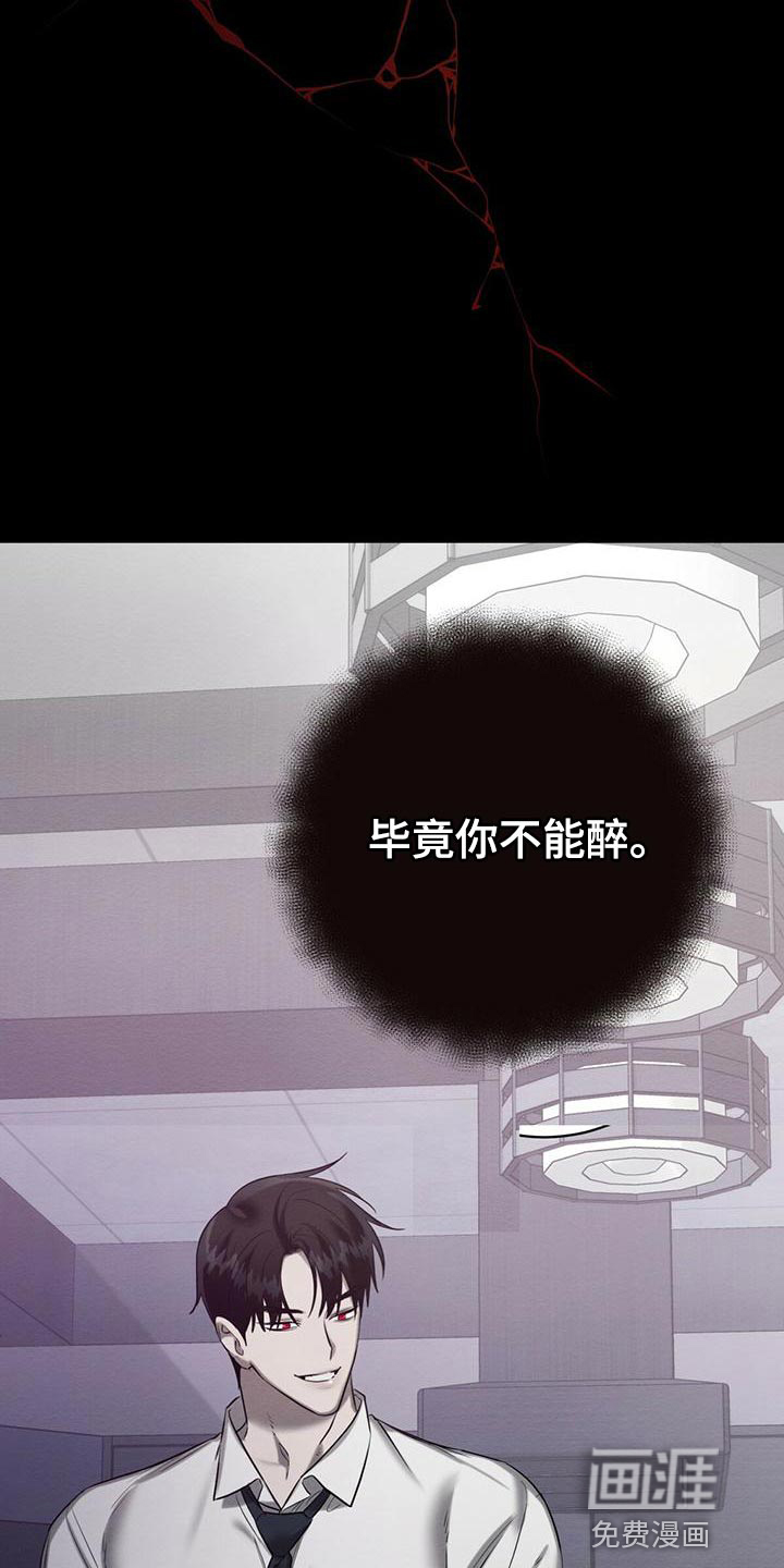 第60话 第34页