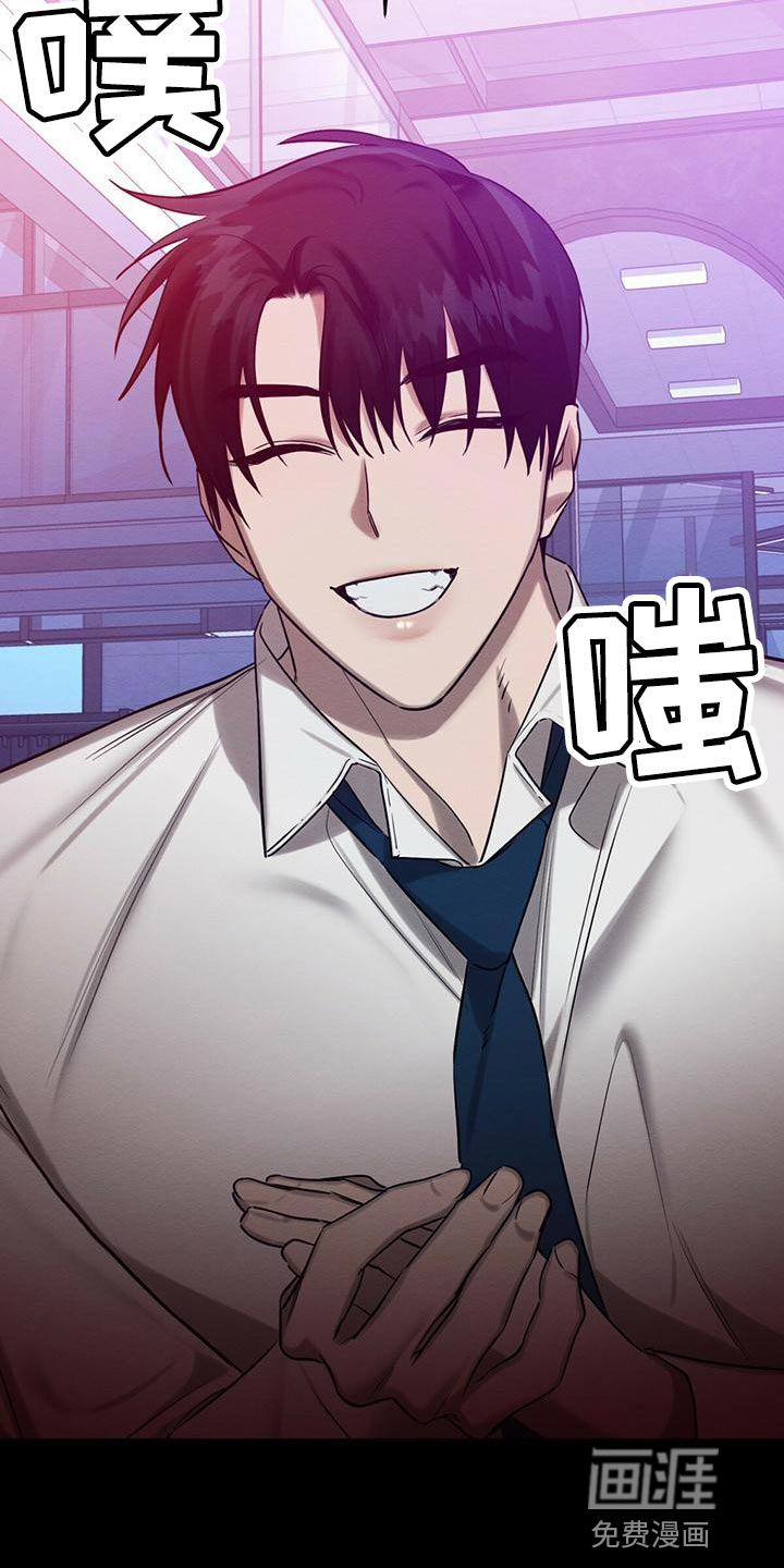 第60话 第12页