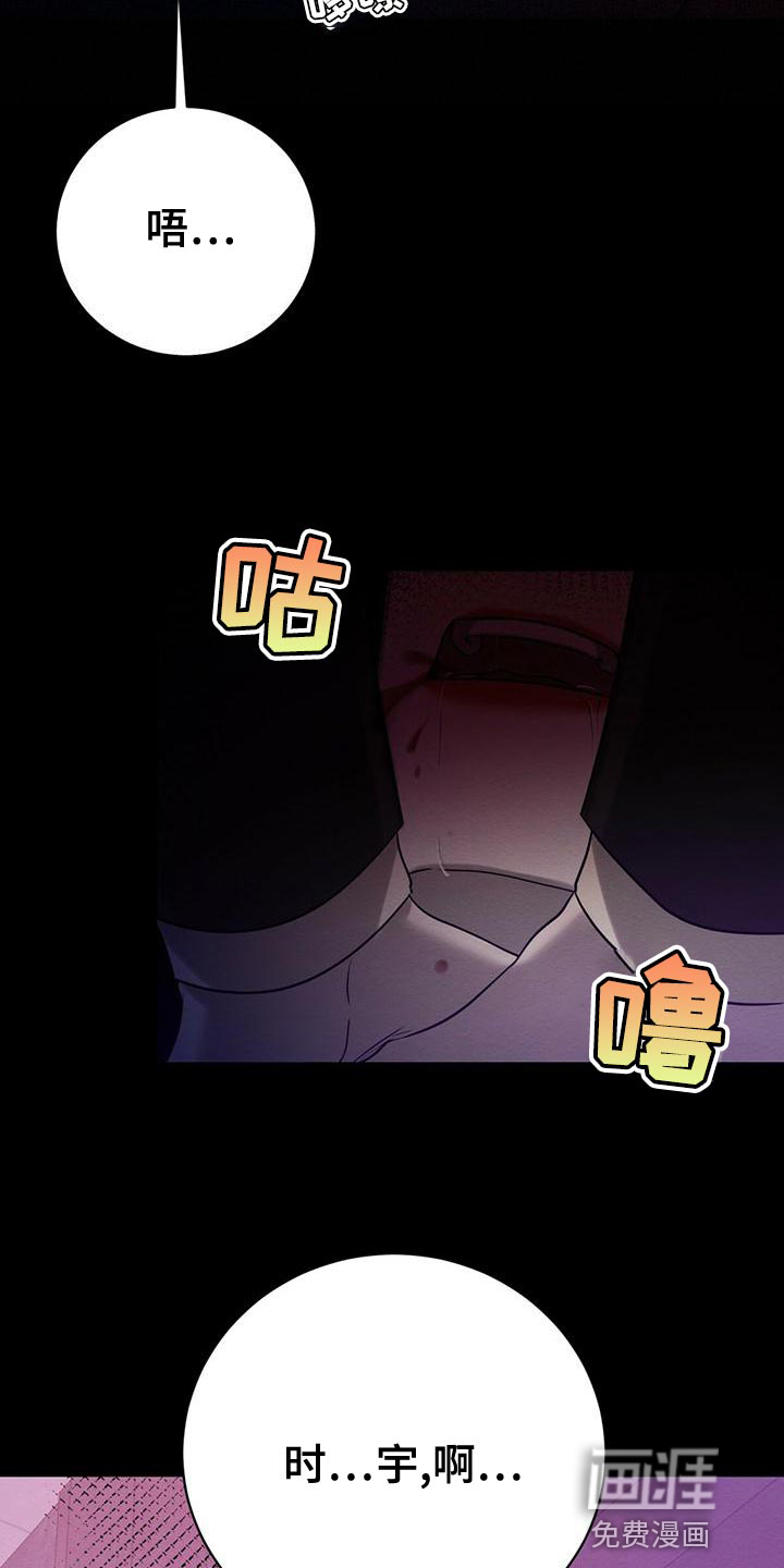第60话 第6页