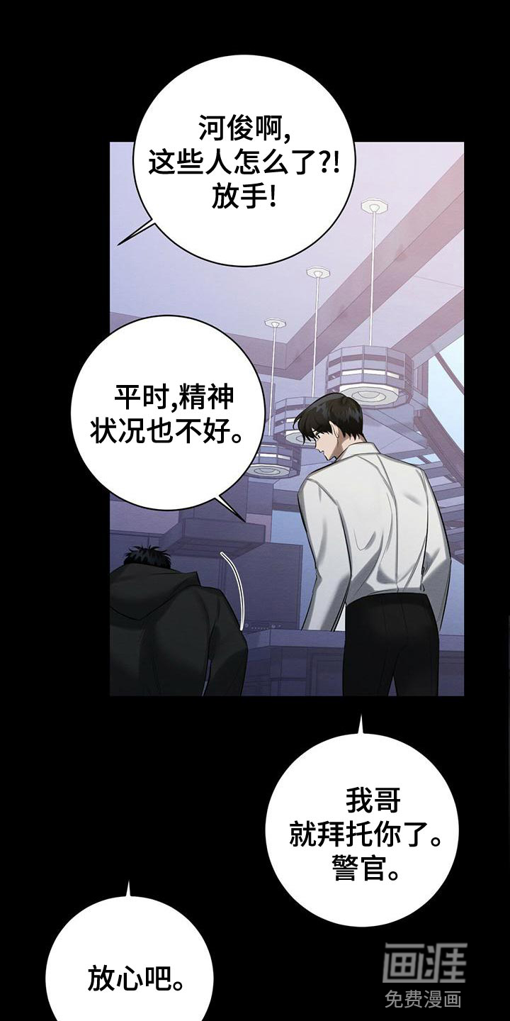 第60话 第19页