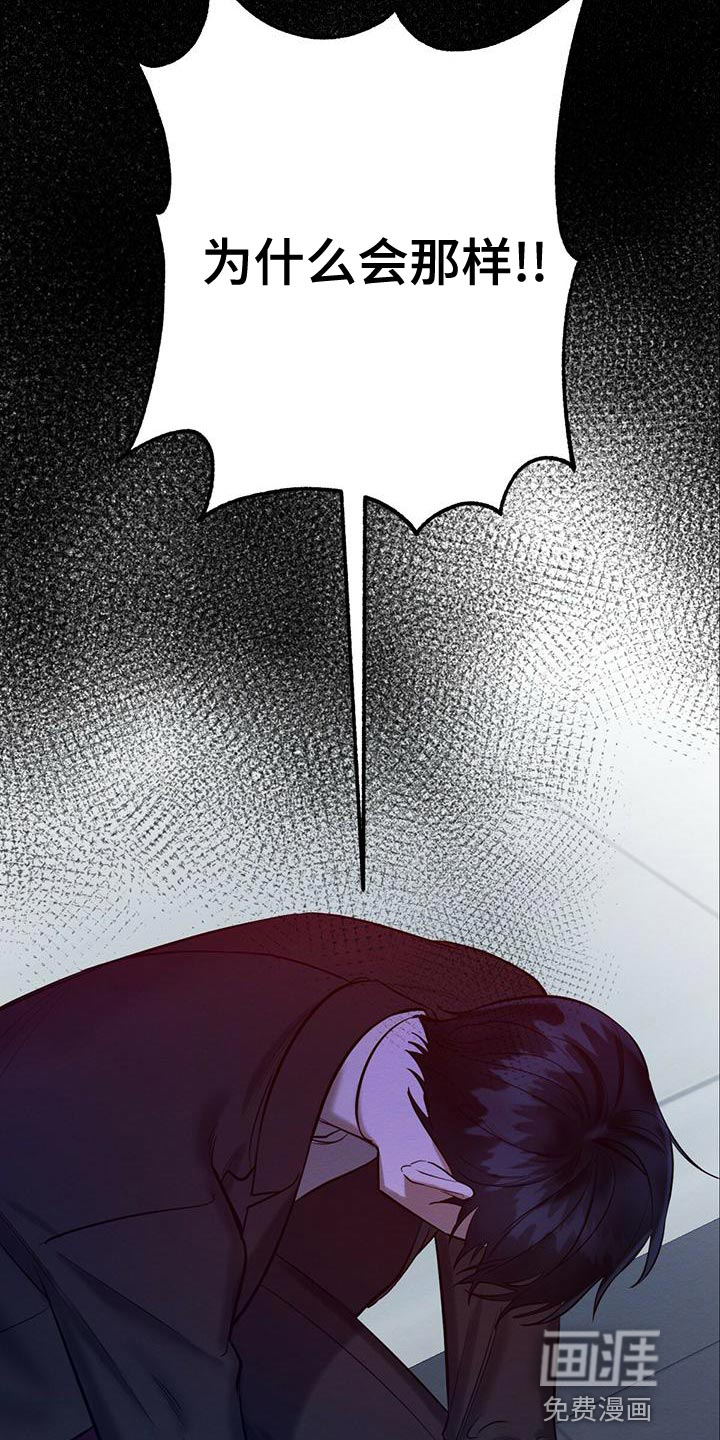 第60话 第2页