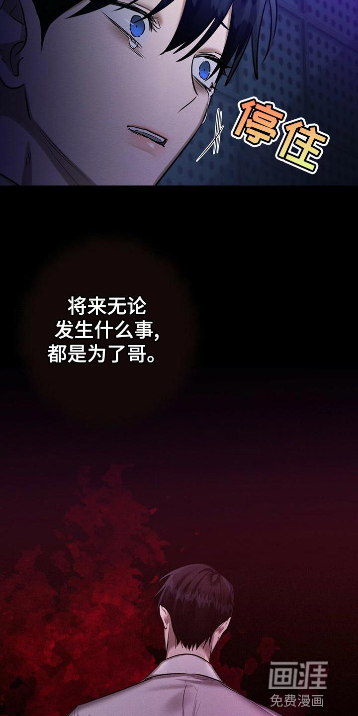 第60话 第31页