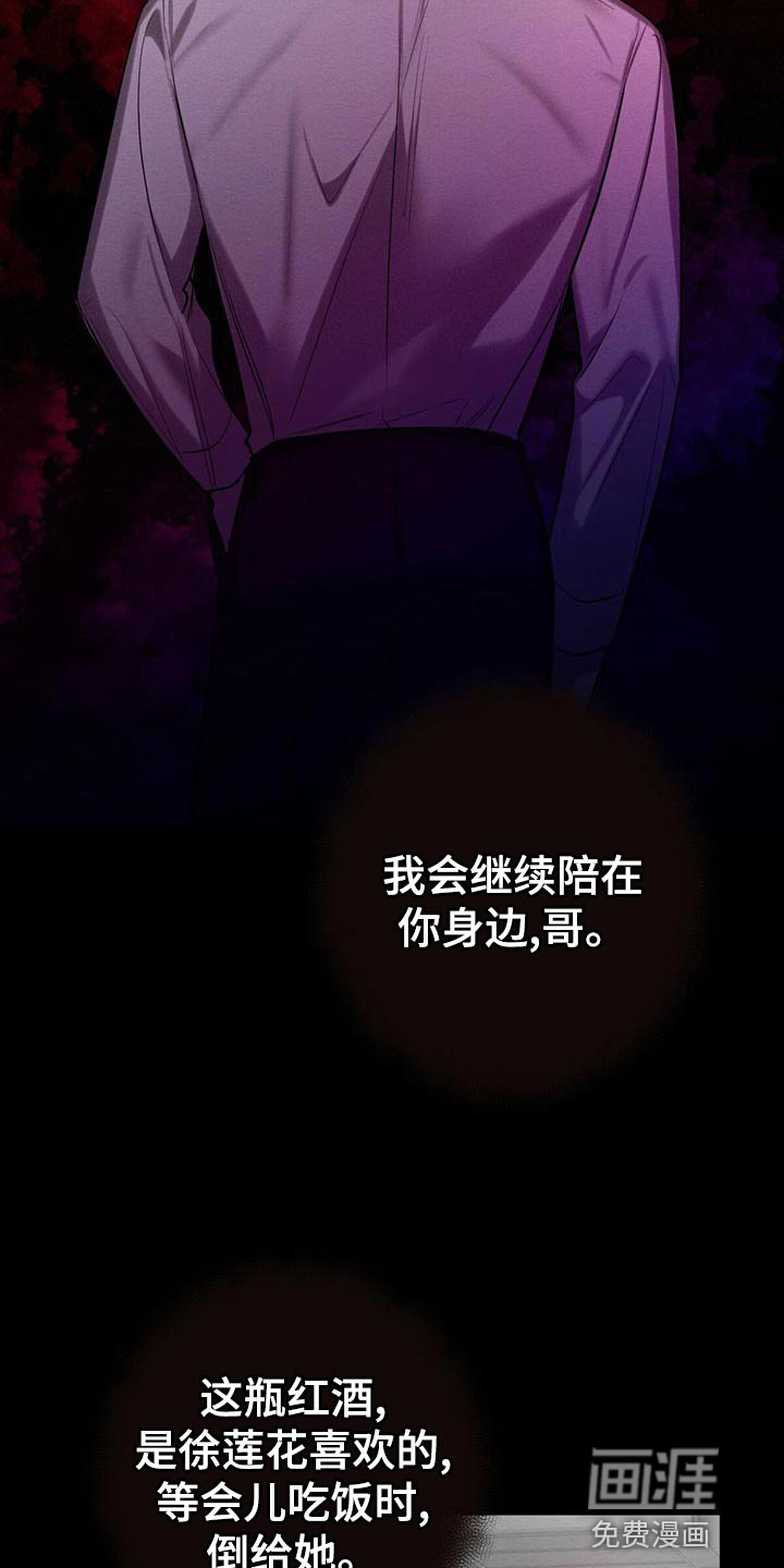 第60话 第32页