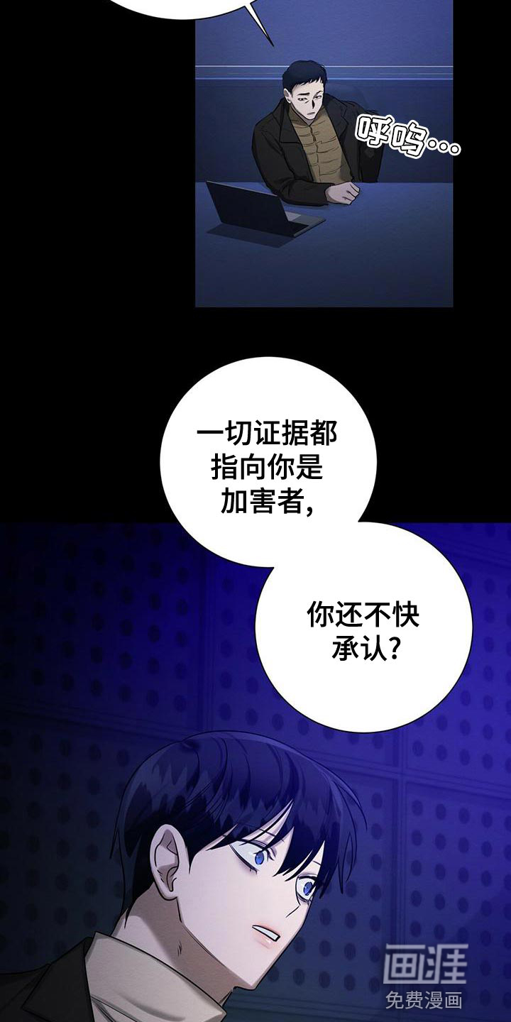 第60话 第29页