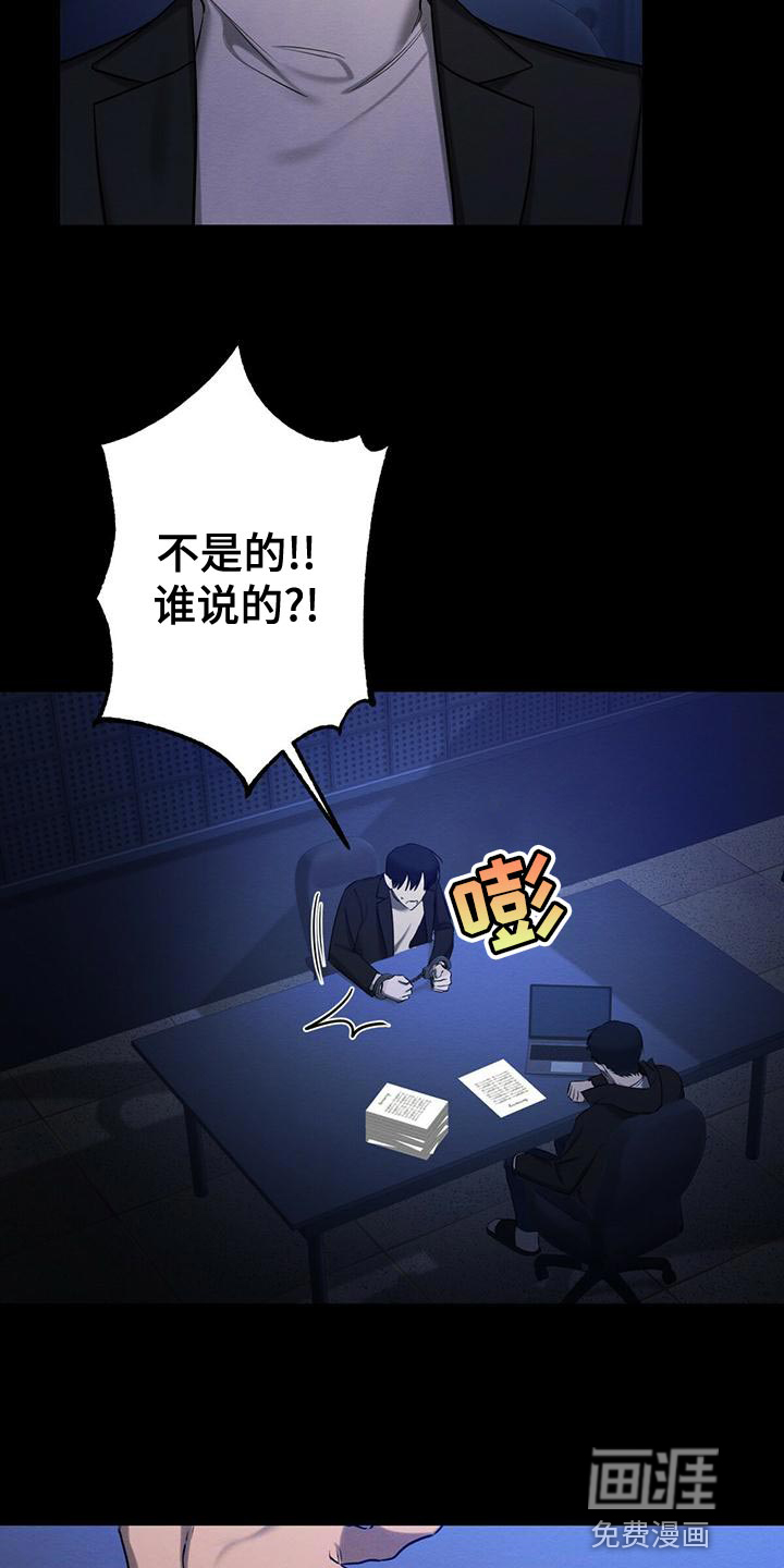 第60话 第25页