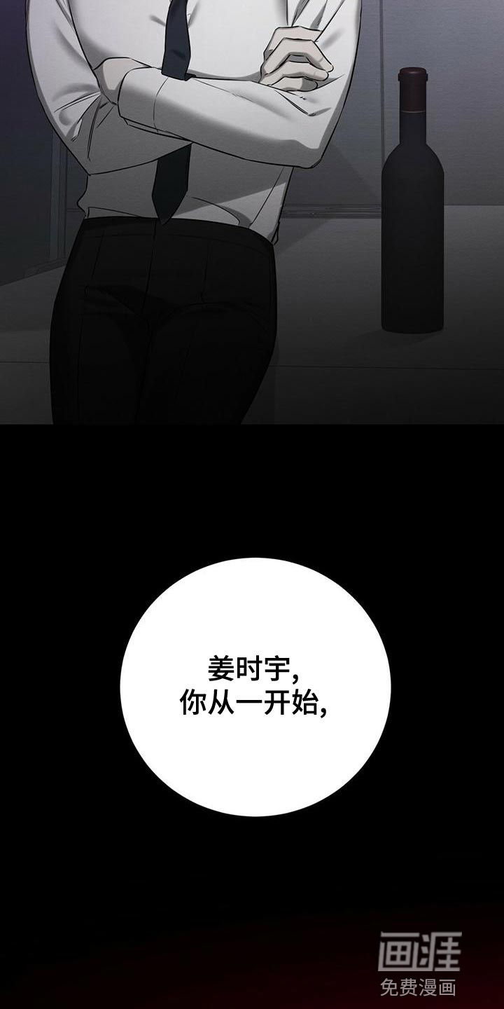 第60话 第35页