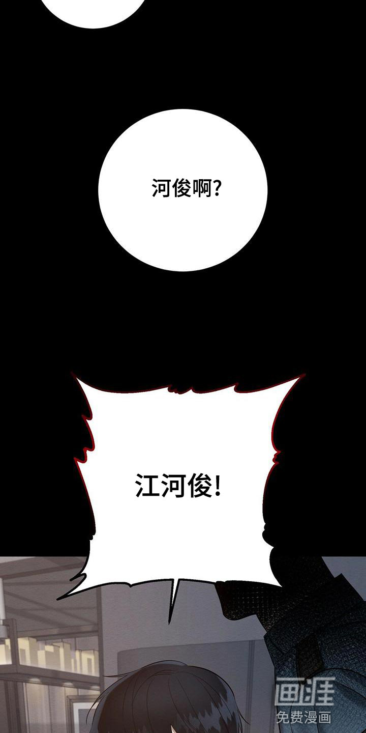 第60话 第20页