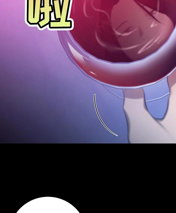 第59话 第10页