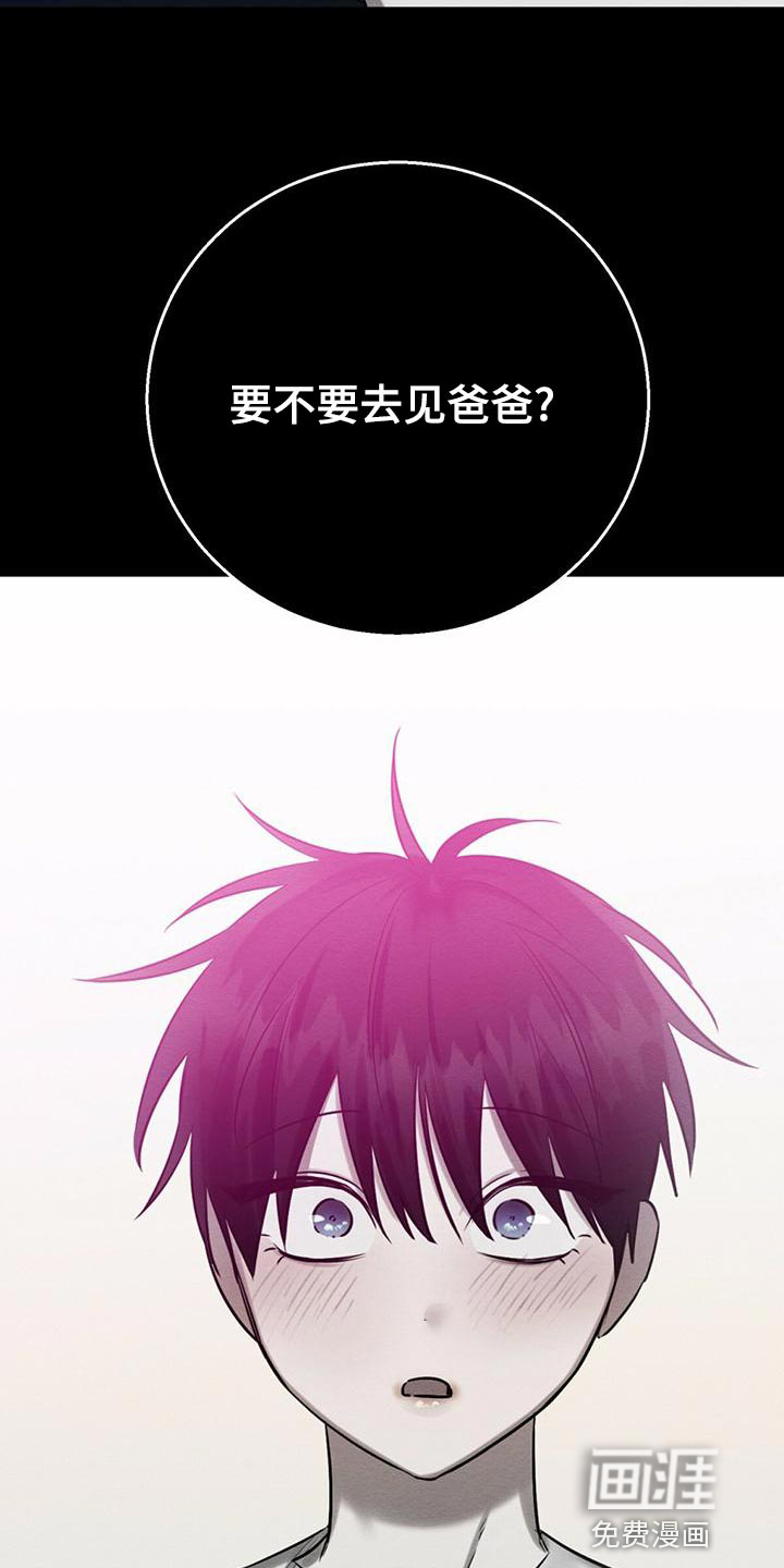 第59话 第22页