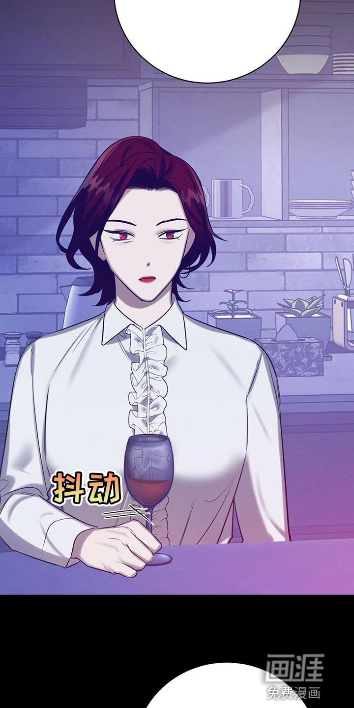 第59话 第16页
