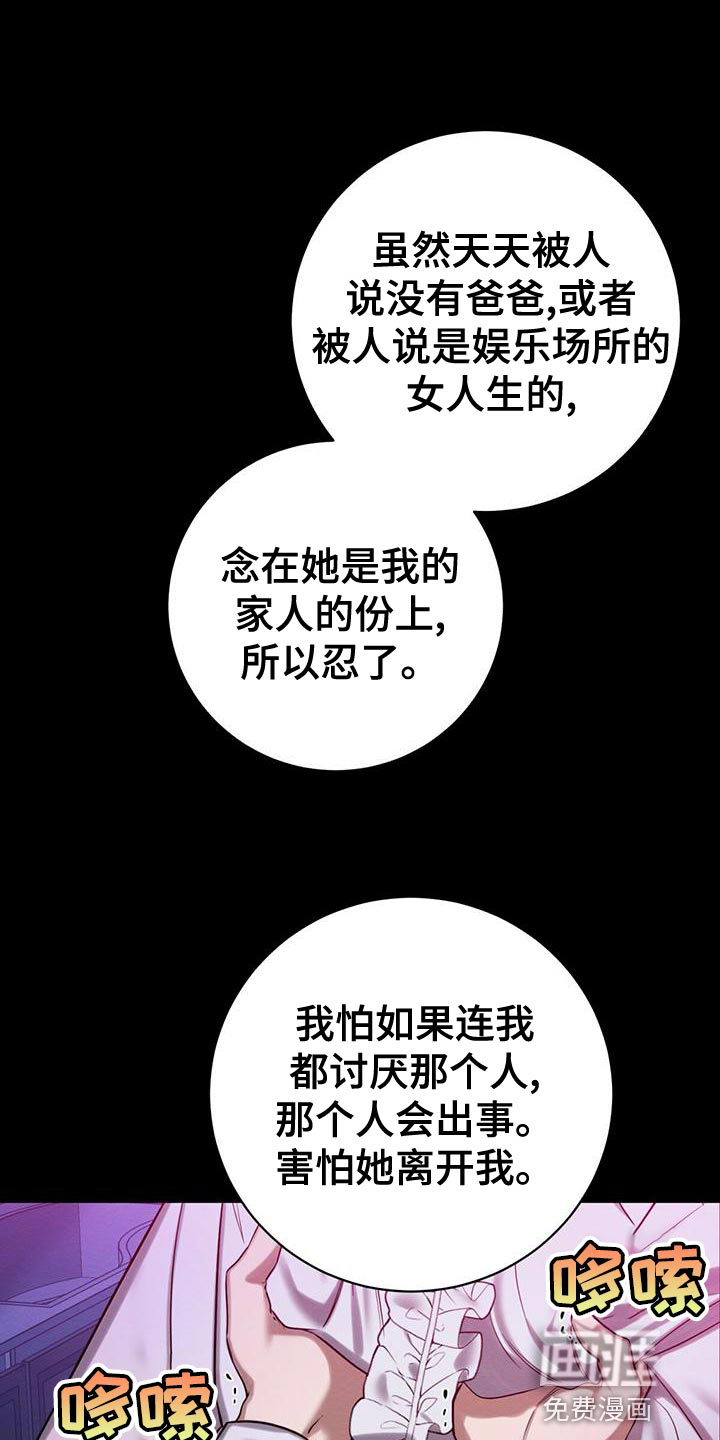 第59话 第34页