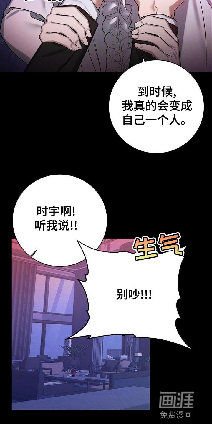 第59话 第35页