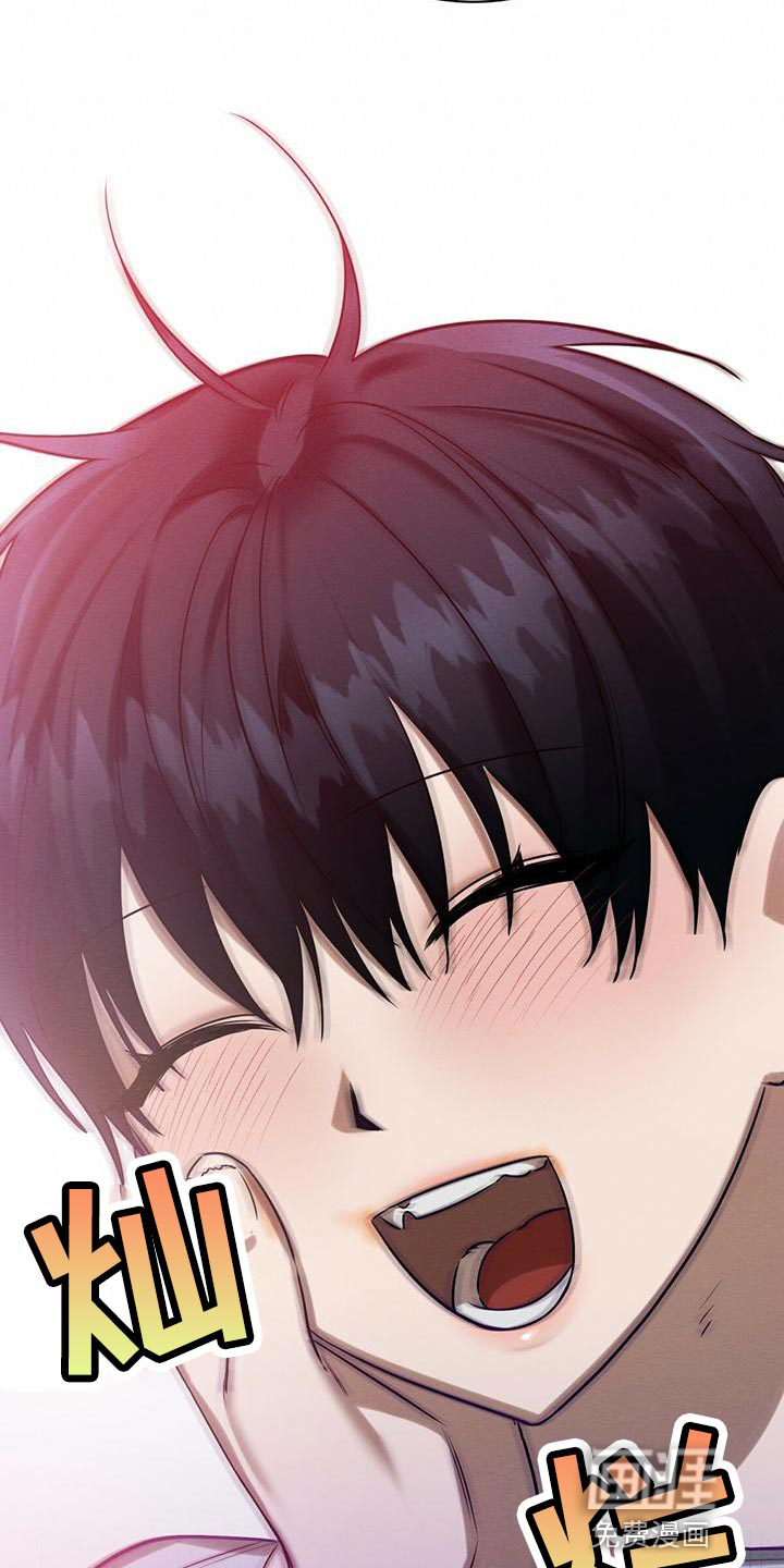第59话 第27页