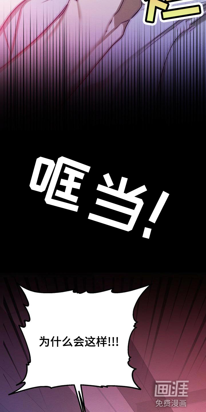 第59话 第28页