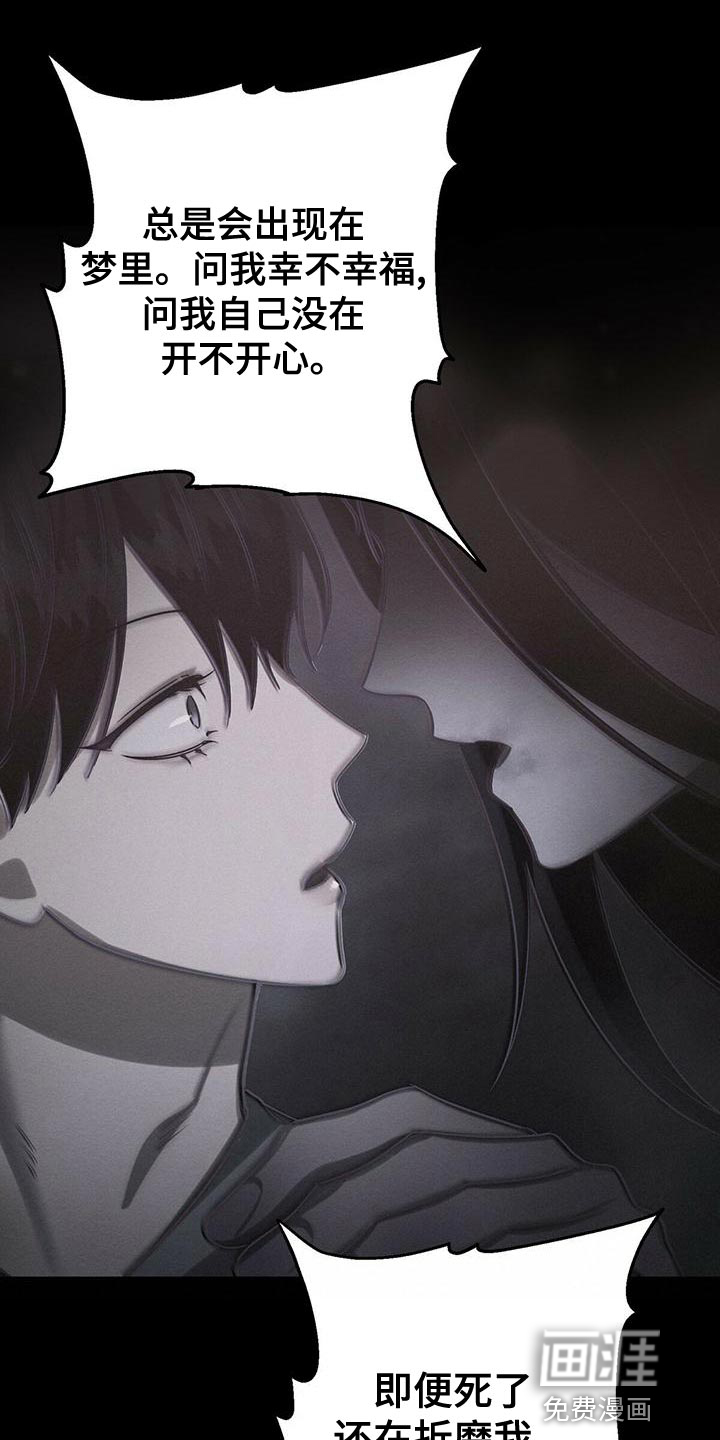 第59话 第36页