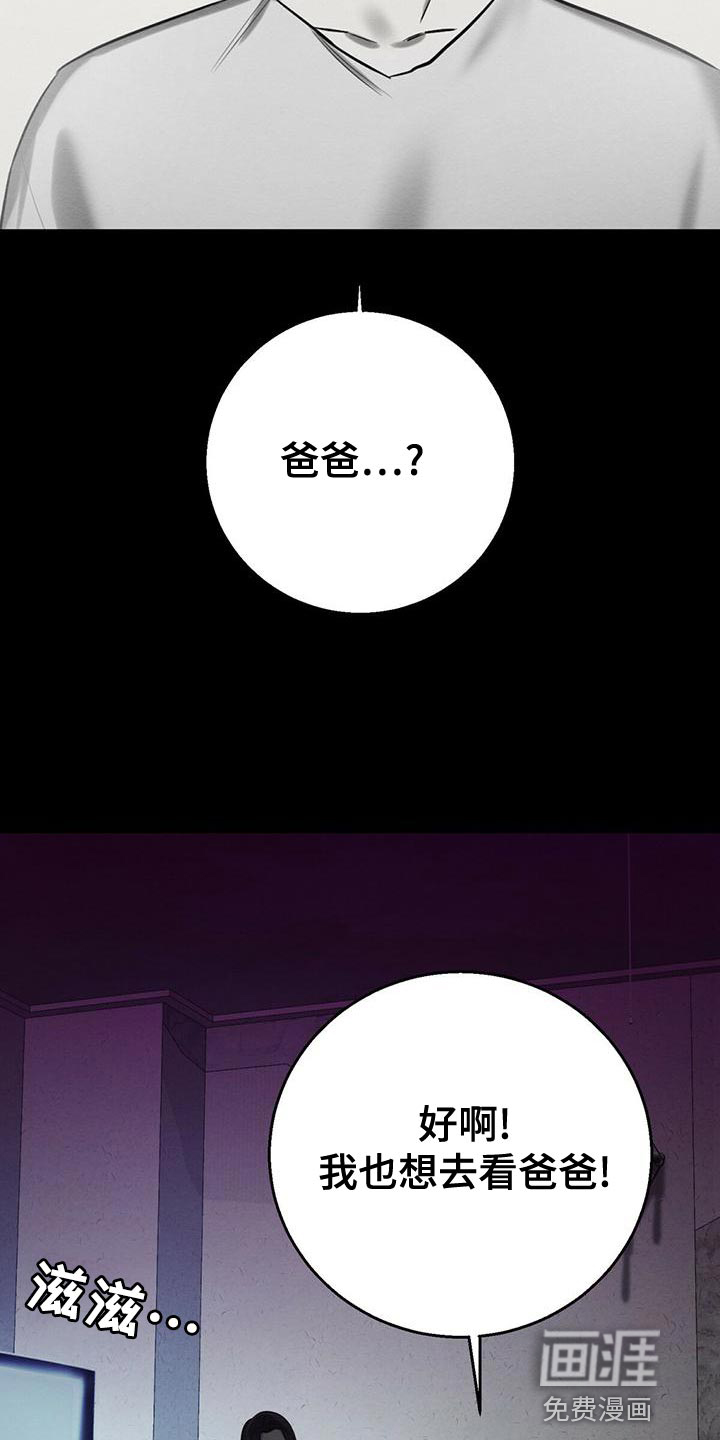 第59话 第23页