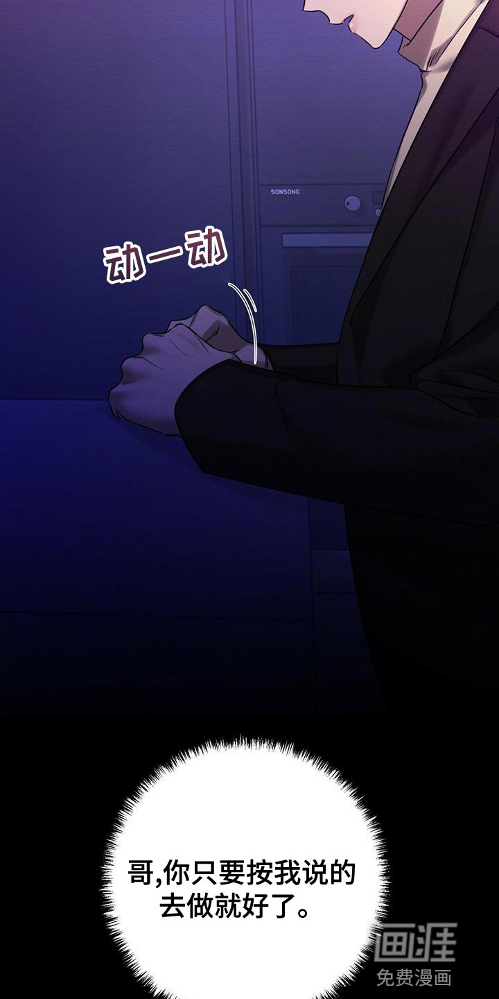 第59话 第4页