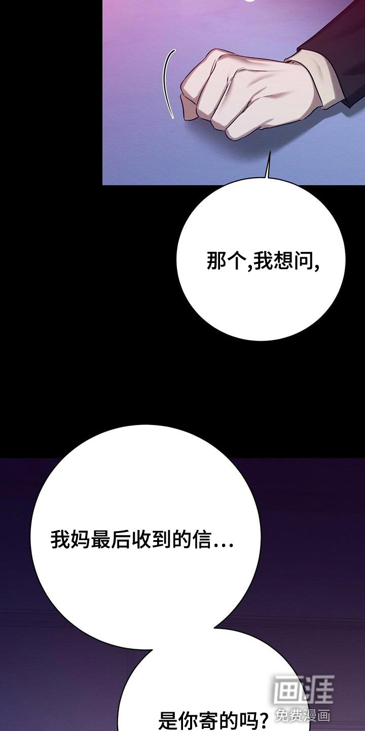 第59话 第15页
