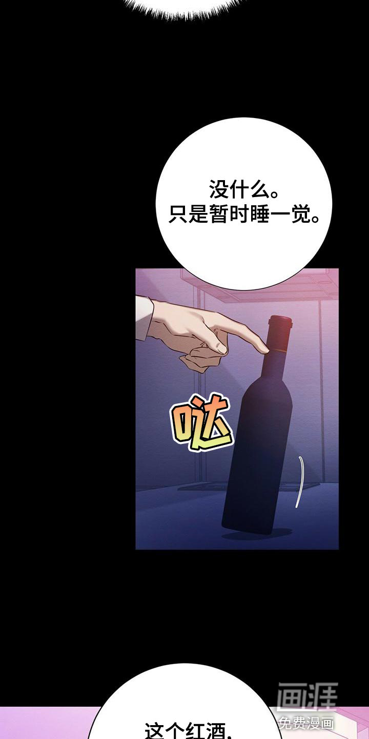 第59话 第5页