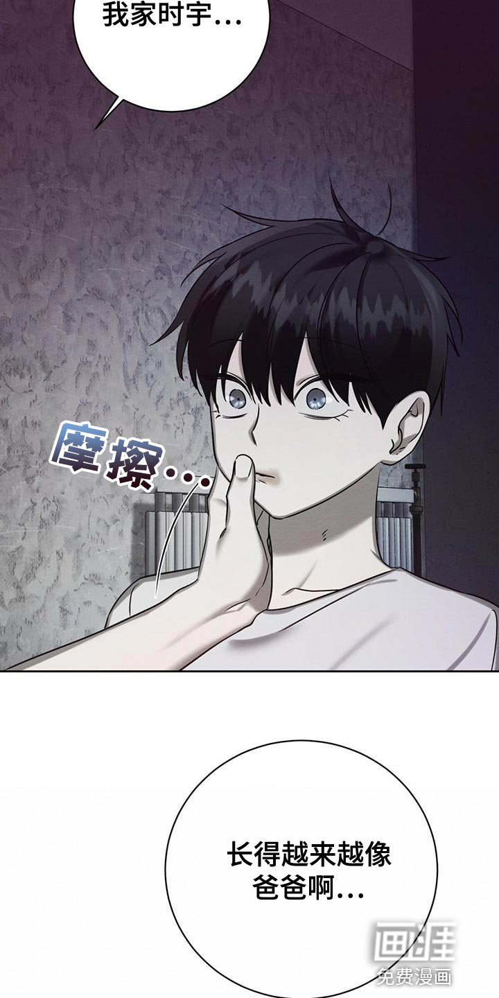 第59话 第26页