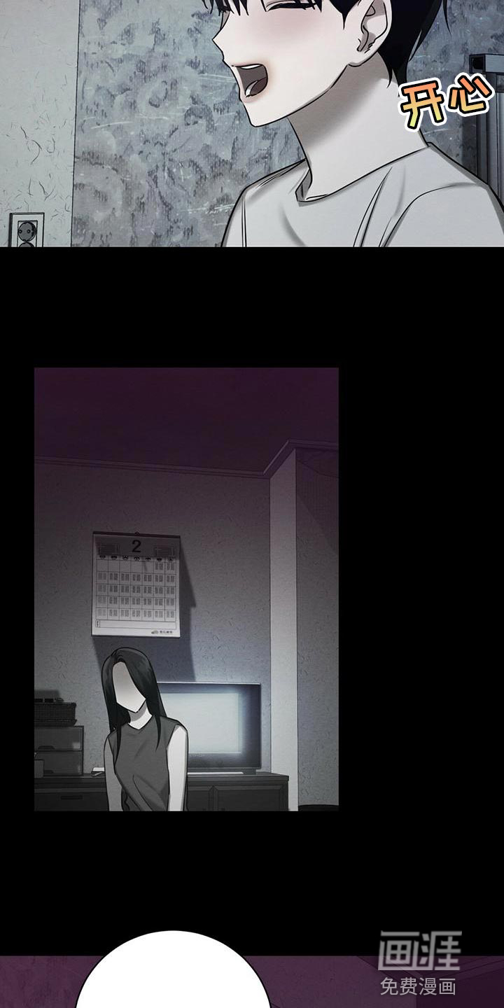第59话 第25页