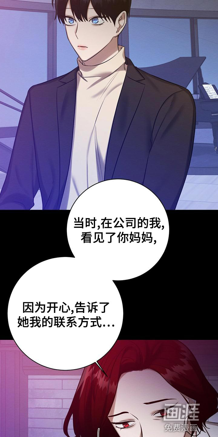 第59话 第13页
