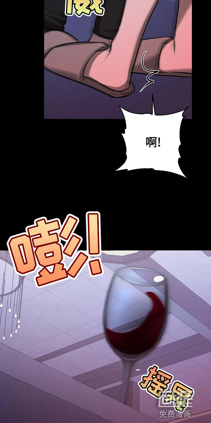 第59话 第38页