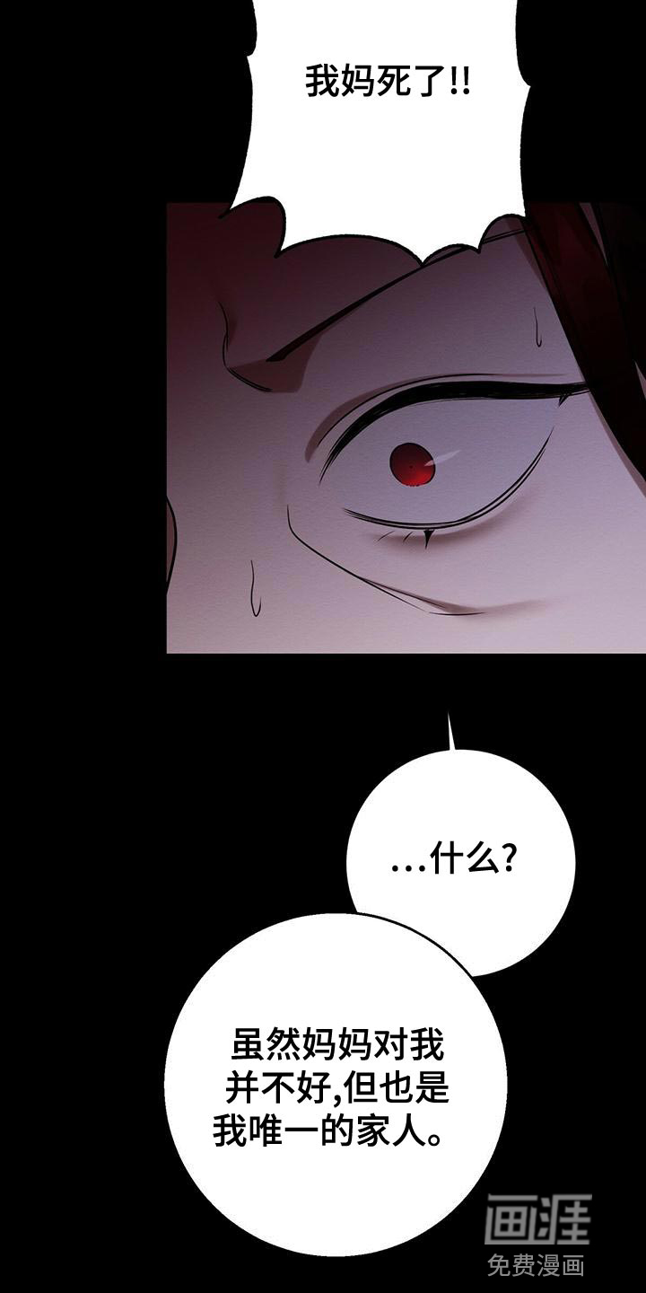 第59话 第33页