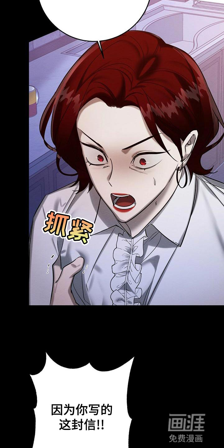 第59话 第31页