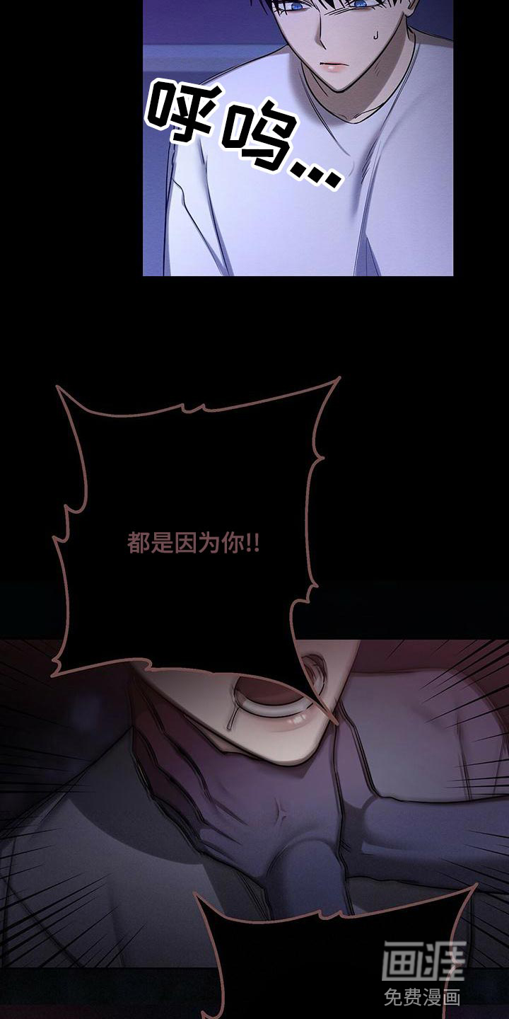 第58话 第2页