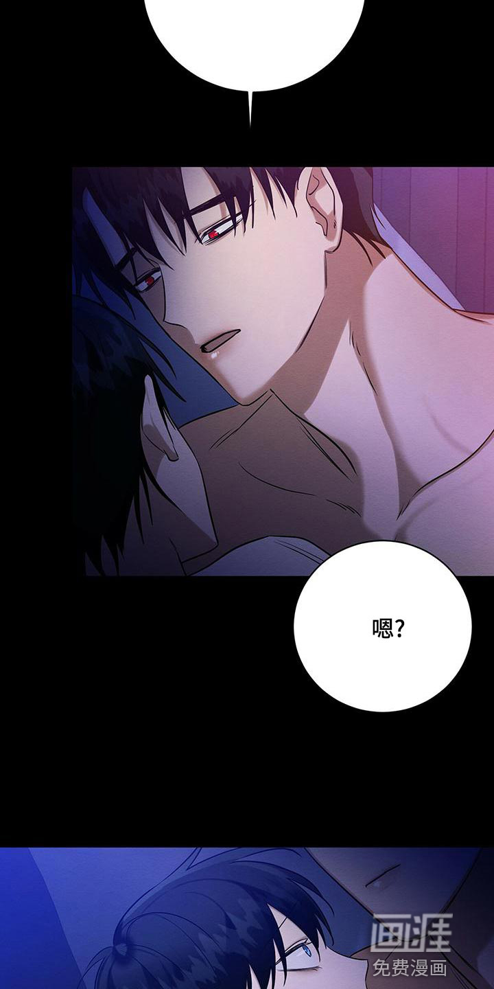 第58话 第19页