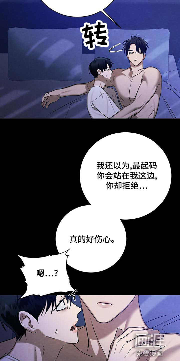 第58话 第23页