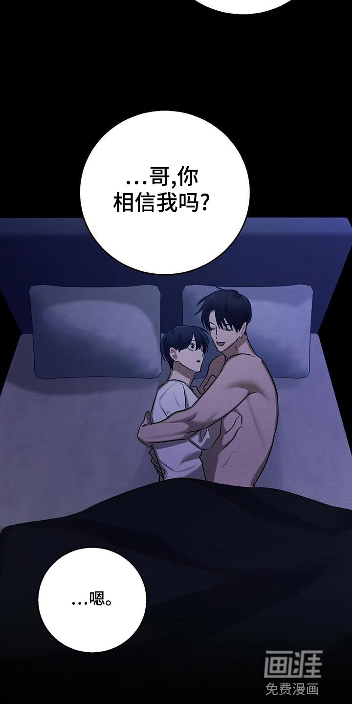第58话 第25页
