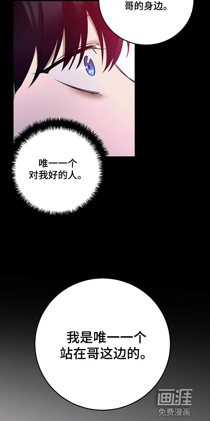 第58话 第27页