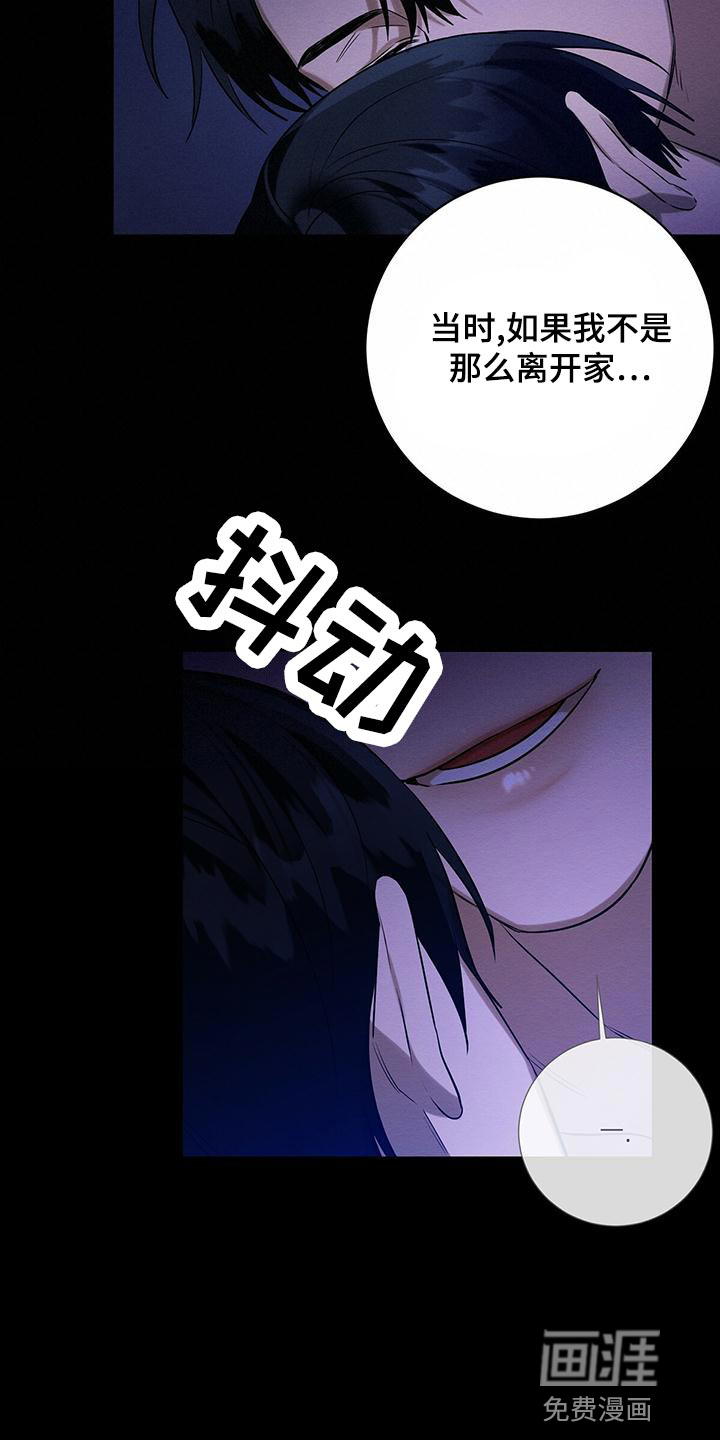 第58话 第12页