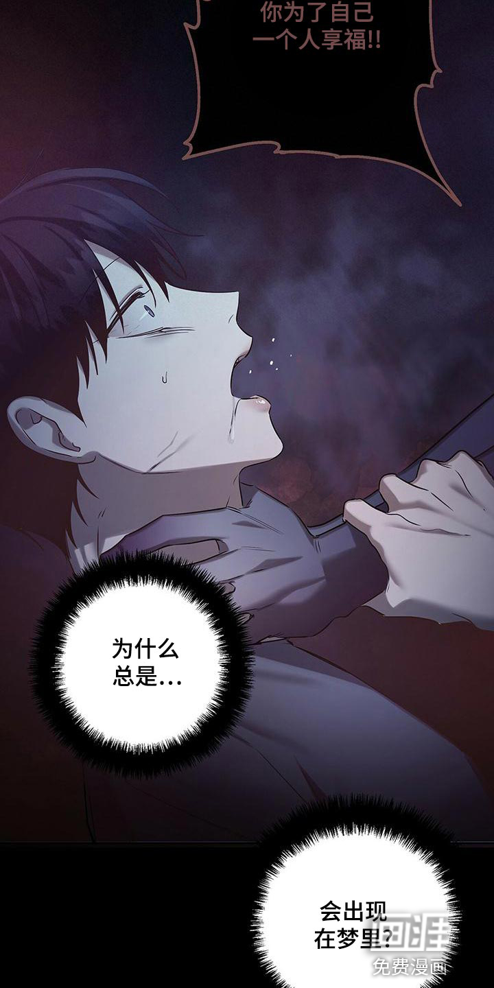 第58话 第3页