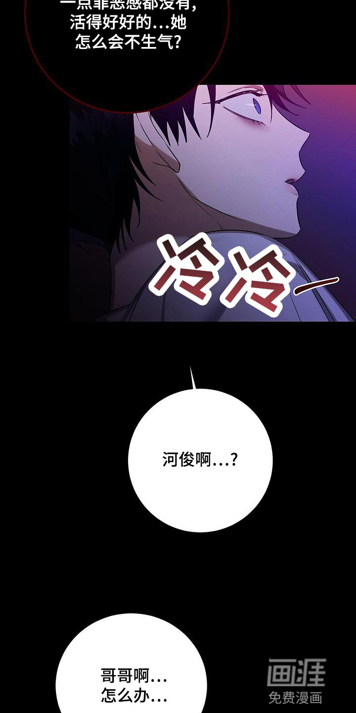 第58话 第15页