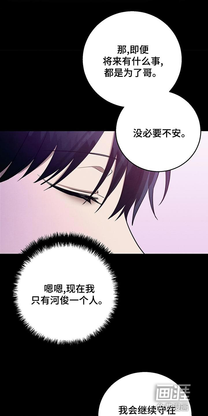 第58话 第26页