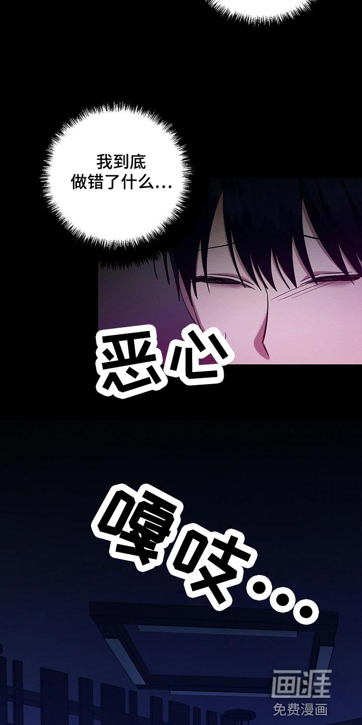 第58话 第4页
