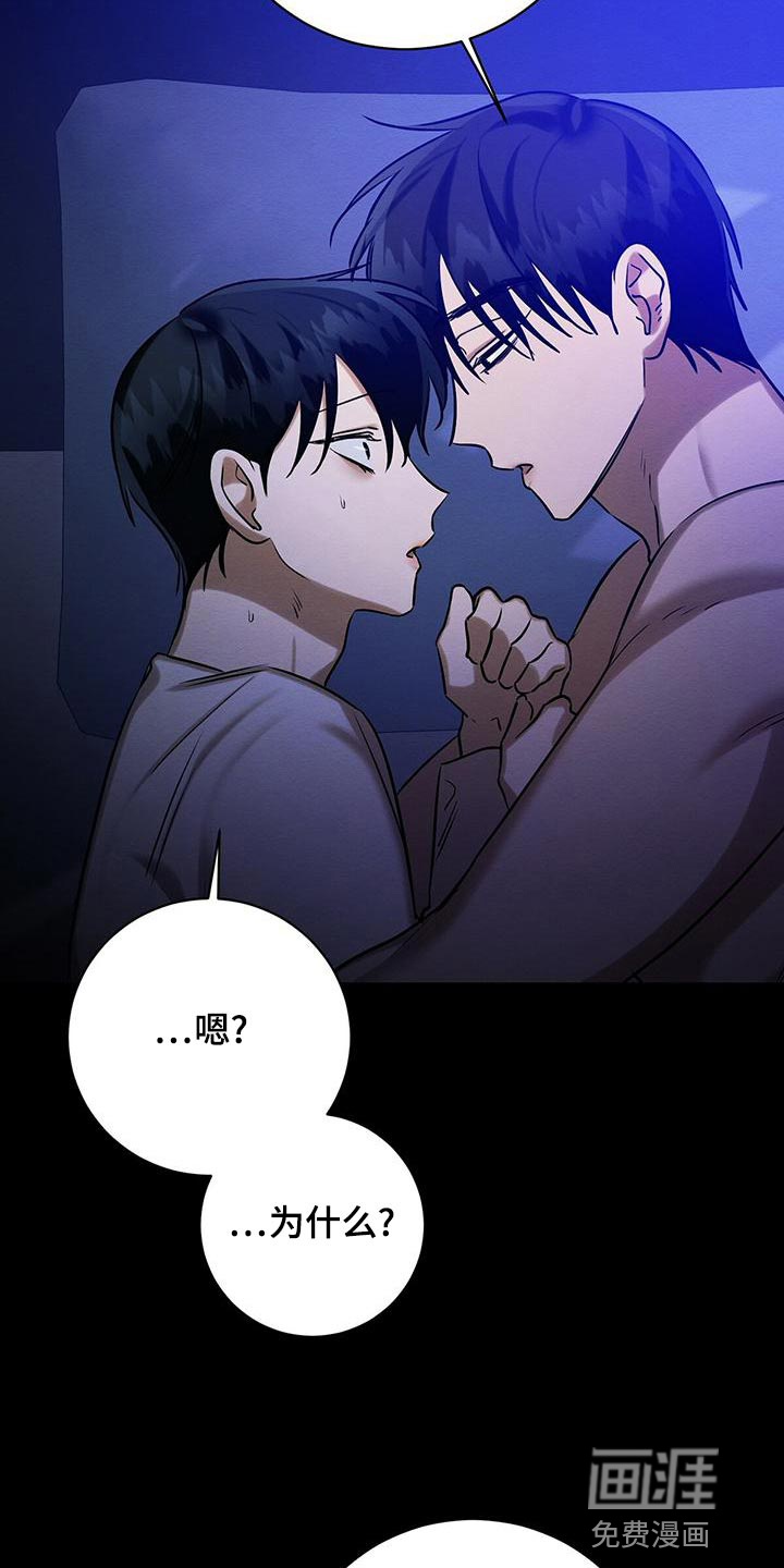 第58话 第17页