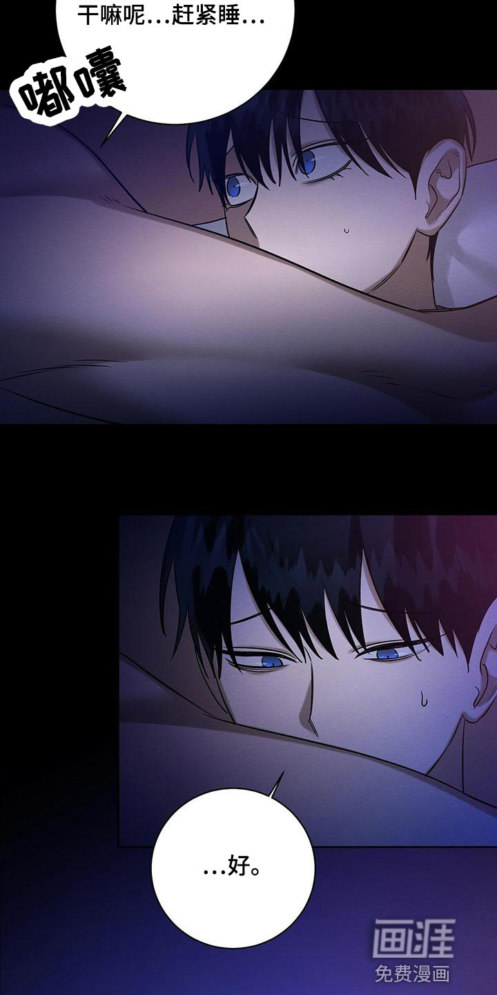 第57话 第13页