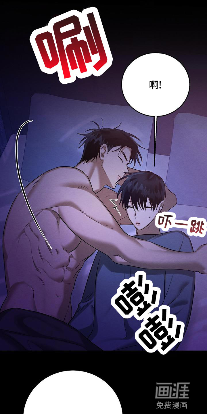 第57话 第12页