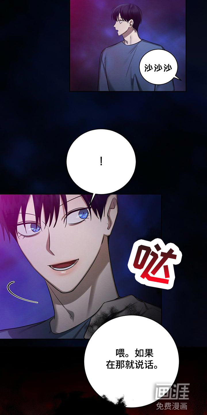 第57话 第3页