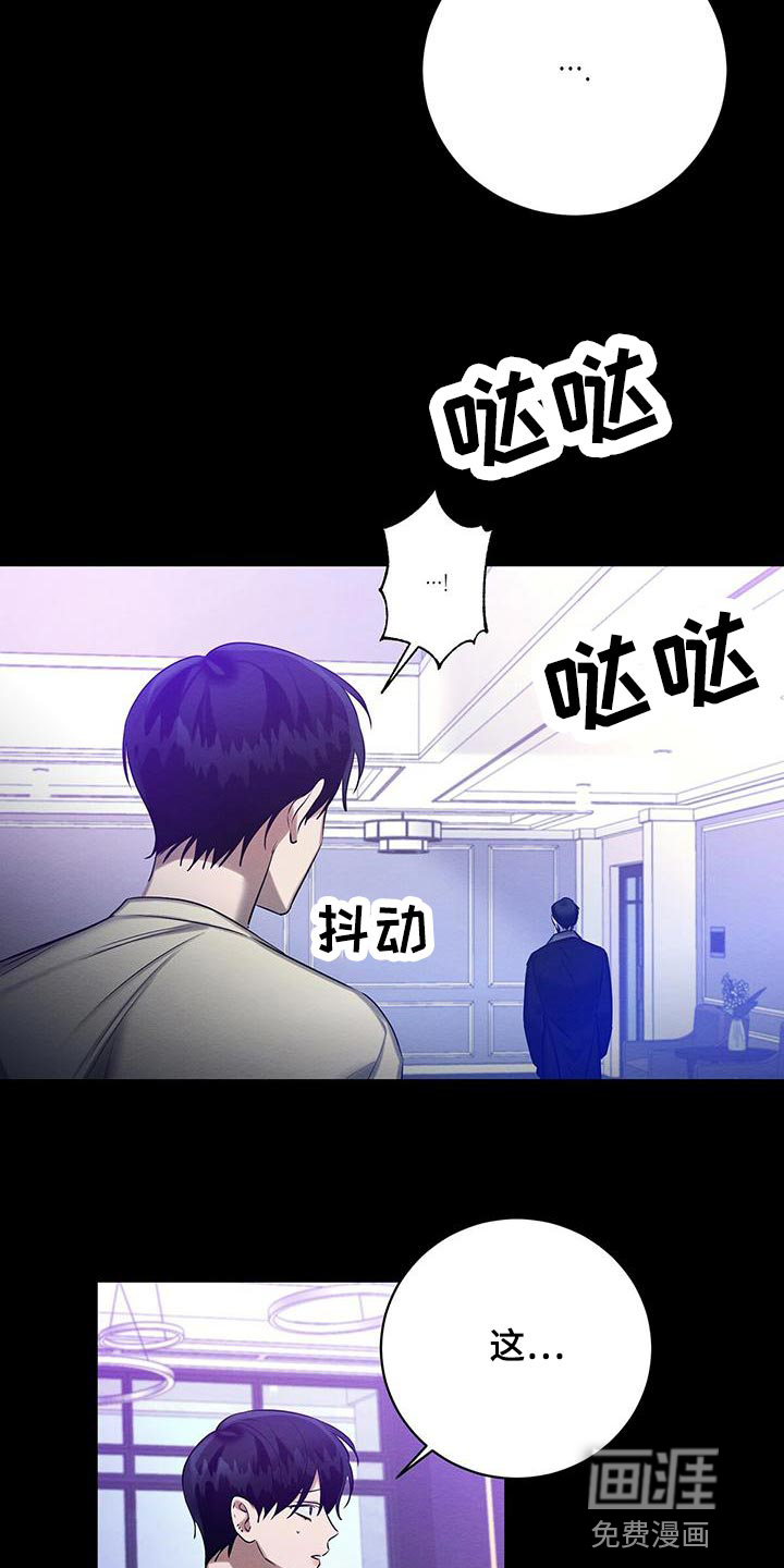 第57话 第22页