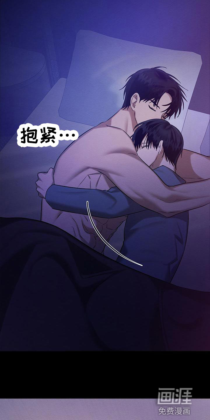 第57话 第14页