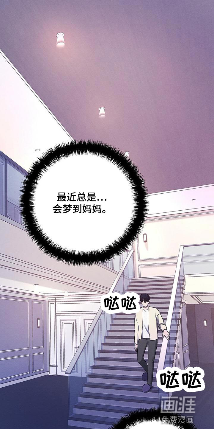 第57话 第15页